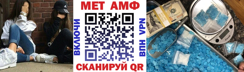Амфетамин Розовый  Среднеуральск 