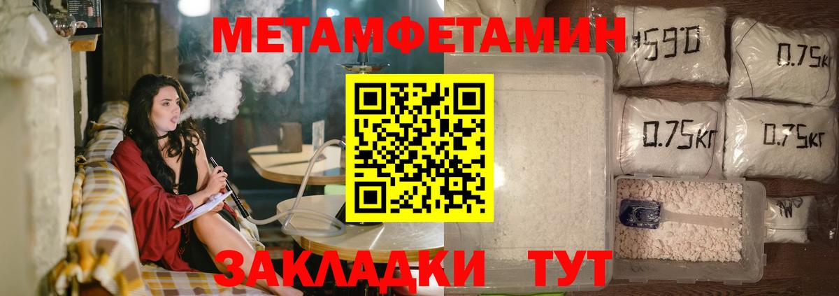 Amphetamine Premium Среднеуральск
