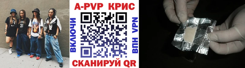Альфа ПВП мука  Среднеуральск 