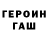 КОКАИН Fish Scale Yarik_Glinomec