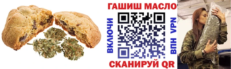 Еда ТГК марихуана купить наркотик Среднеуральск