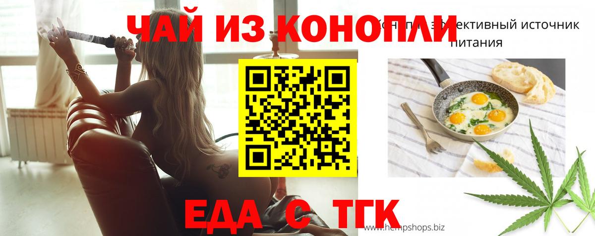 Canna-Cookies конопля  Вход с VPN  Среднеуральск 