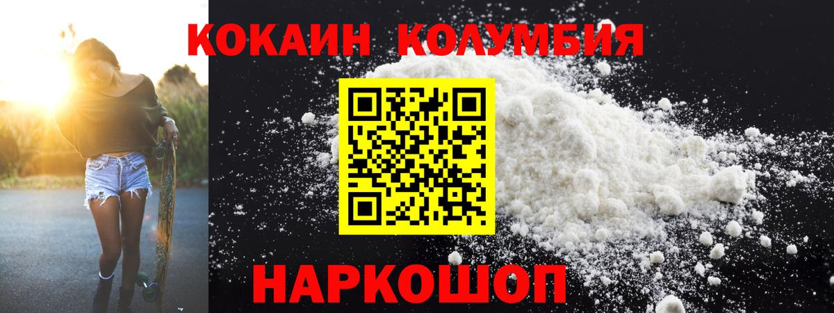 Cocaine VHQ  Кокаин 98%  Вход с VPN  Среднеуральск 