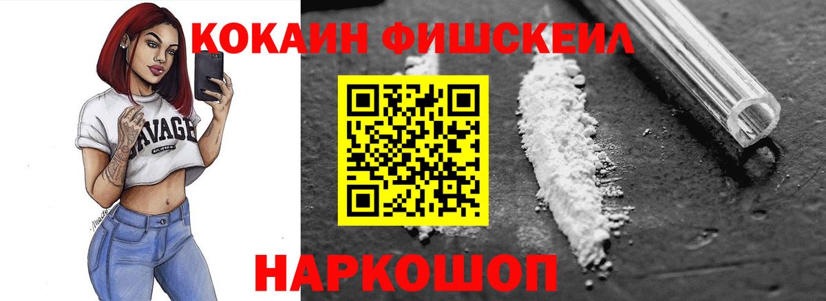 Cocaine Колумбийский Среднеуральск