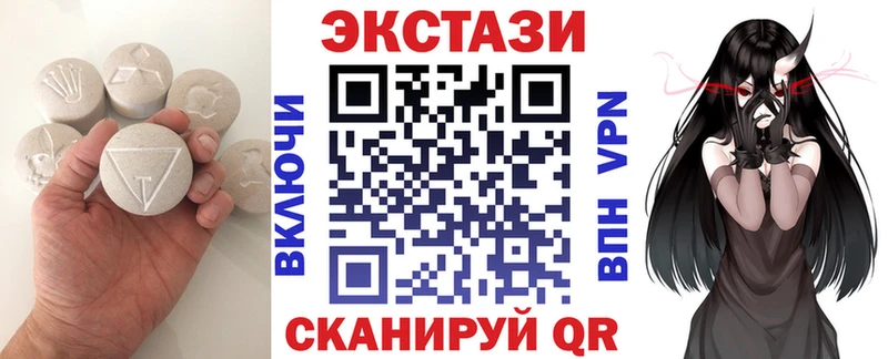 ЭКСТАЗИ 280 MDMA  купить  сайты  Среднеуральск 