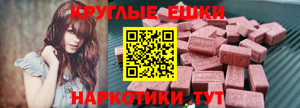 ЭКСТАЗИ XTC Среднеуральск