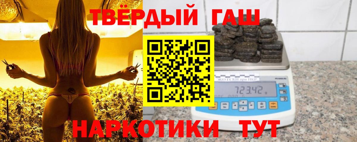 Гашиш гашик Среднеуральск