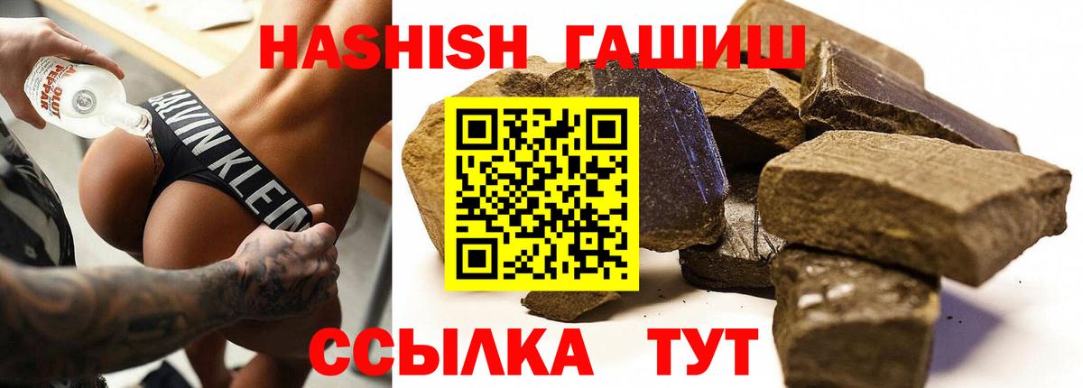 Гашиш индика сатива  ГАШ Premium  Среднеуральск  Вход с VPN 