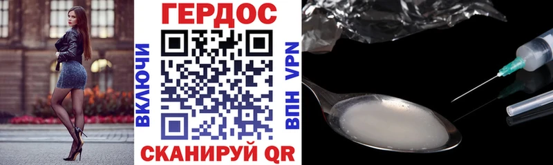 нарко площадка официальный сайт  Среднеуральск  Героин VHQ  цены наркотик 