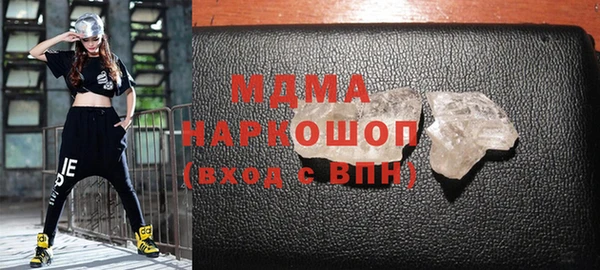 Альфа ПВП Осинники