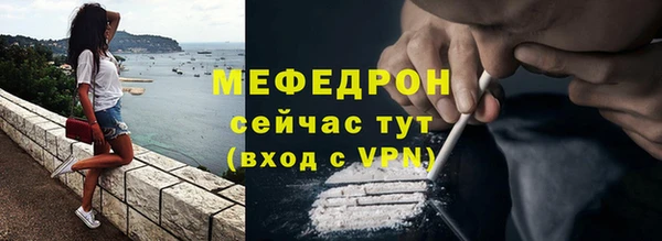 первитин Аркадак