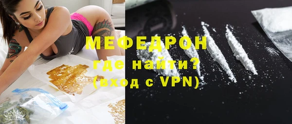 меф Богородицк