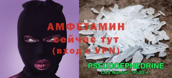 амфетамин Богородск