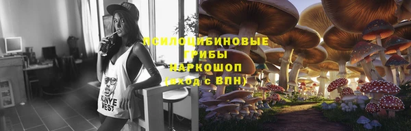 MESCALINE Армянск