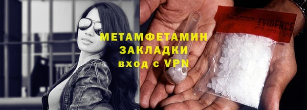первитин Аркадак