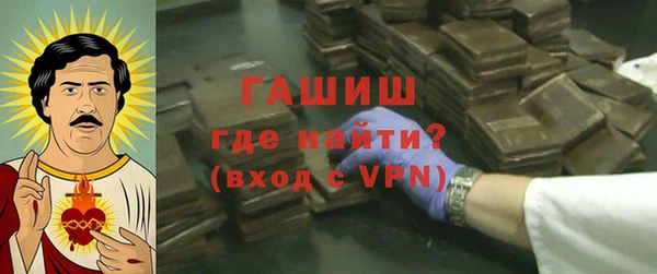 меф Богородицк