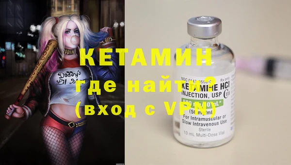 MESCALINE Армянск