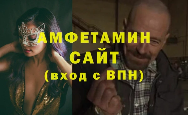 амфетамин Богородск