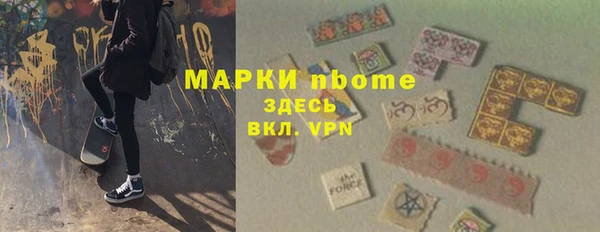 Альфа ПВП Осинники