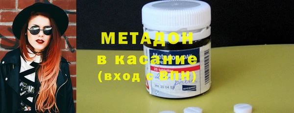 амфетамин Богородск