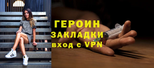 Альфа ПВП Осинники