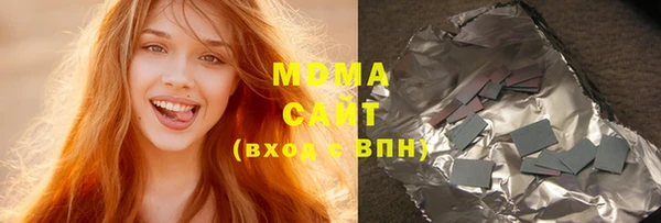 молекула духа Арсеньев