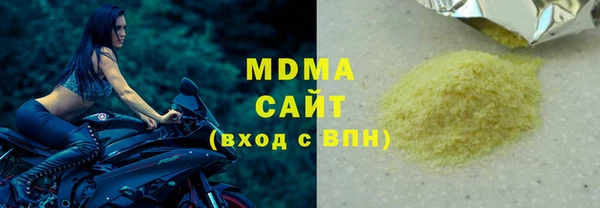 молекула духа Арсеньев