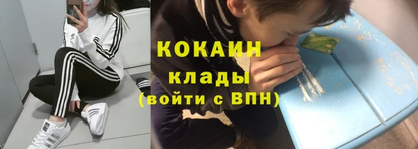 амфетамин Богородск