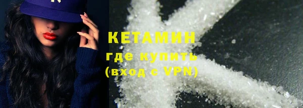 меф Богородицк