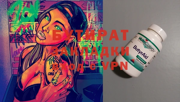 jwh Осташков