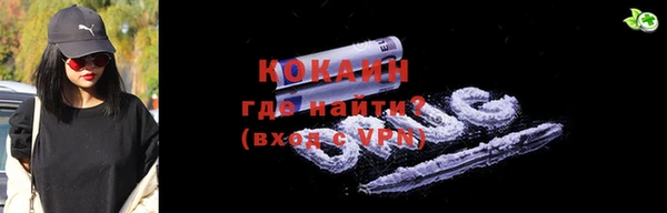 амфетамин Богородск