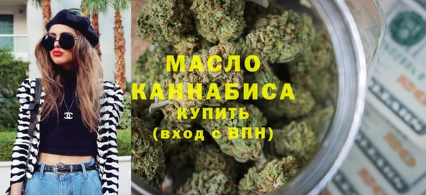 Альфа ПВП Осинники