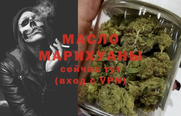 первитин Аркадак