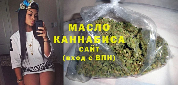 амфетамин Богородск