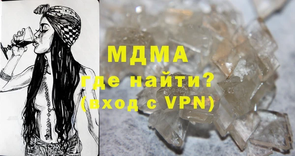 MESCALINE Армянск