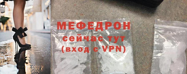 первитин Аркадак