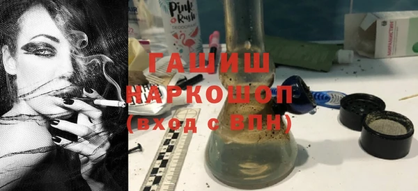 Альфа ПВП Осинники
