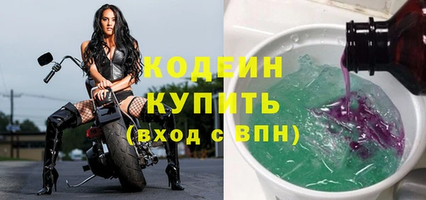 меф Богородицк