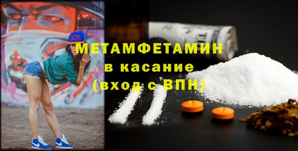 jwh Осташков