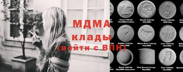 меф Богородицк