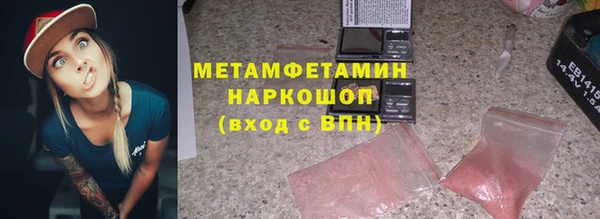 меф Богородицк