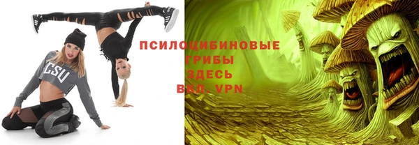 первитин Аркадак