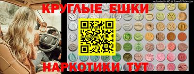 экстази Можайск