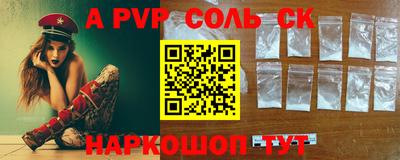 экстази Можайск