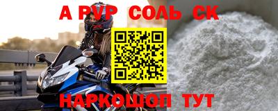 экстази Можайск
