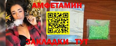 экстази Можайск