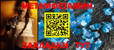метадон Моздок