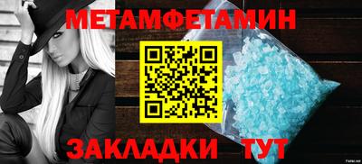 экстази Можайск