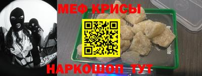 метадон Моздок