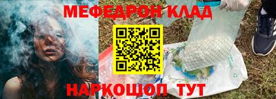 метадон Моздок